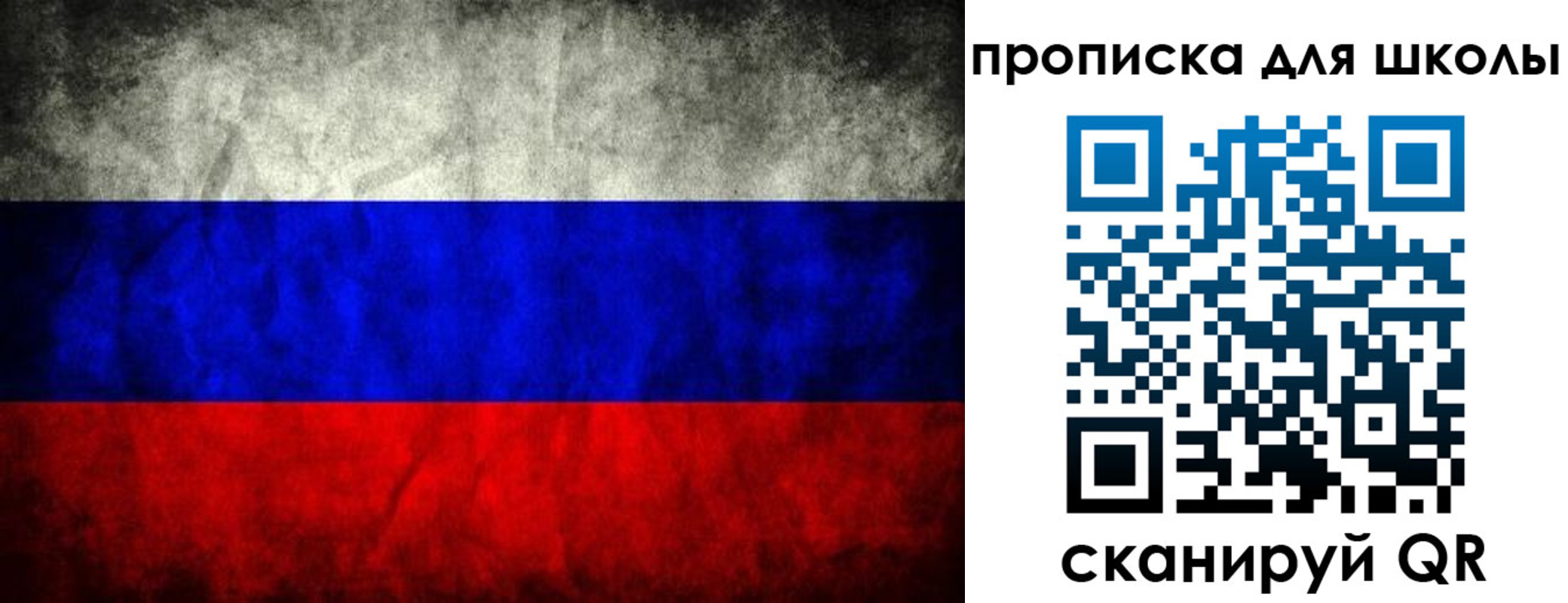прописка в квартире в Козловке